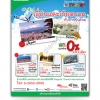 print_ad_design_kbank5