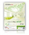 print_ads_scg1